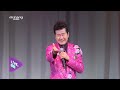 live. on 태진아 tae jin ah u0026 동반자 partner for life