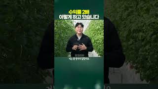 로컬푸드 판매전략