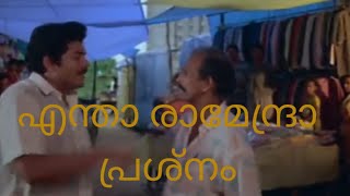 Mukesh mamukoya comedy scene