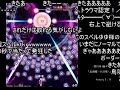 コメ付き 【弾幕動画】 東方妖々夢 lunatic 難関スペル 前半