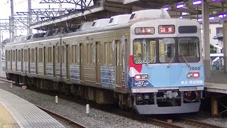 秩父7500系7503F 秩父鉄道羽生駅にて 終点羽生駅に到着する普通列車