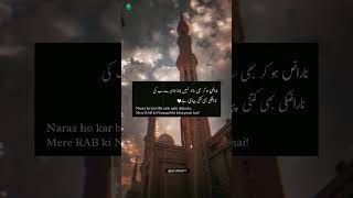 Allah ki narazgi/aat official 77/ #bayan #viral #ajmalrazaqadri #bayanstatus #islamic #tariqjameel
