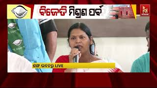 Sambalpur’s Progress Path Is Going To be More Developed : Tukuni Sahu |  NandighoshaTV