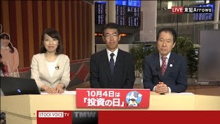 Tocom コモディティ・フォーカス10月3日　フジトミ　齋藤和彦さん