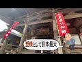 龍が眠る！？ 奈良県明日香村にある岡寺 日本で最初のやくよけ寺としても知られるがその成り立ちは龍と僧の死闘にあった？