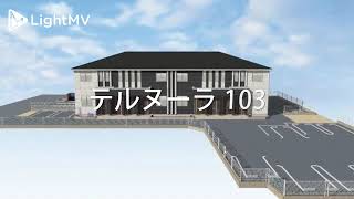 【2021年3月完成予定！新築情報！】テルヌーラ 103 八王子市賃貸物件情報【株式会社CISレジデンス】