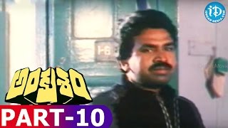 Ankusham Full Movie Part 10 || Rajasekhar, Jeevitha || Kodi Ramakrishna || Chellapilla Satyam