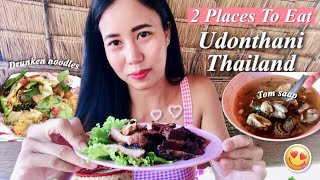 A Thai restaurant and an isaan restaurant in udon thani city