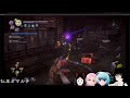 仁王2 表現界隈のゲーム部