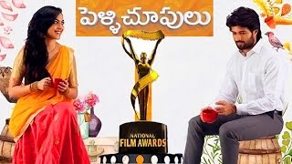 Pelli Choopulu Movie Won National Film Award as a Best Telugu Film for 2017 | TV5 News