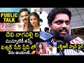 Jr NTR Fan Fires On TV9 Devi Nagavalli | Ashoka Vanamlo Arjuna Kalyanam Public Talk | Vishwak Sen