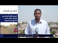 حرب السودان.. الجيش يعلن التصدي لهجوم الدعم السريع على أحد مقراته بالعاصمة الخرطوم