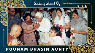 Guruji Satsang Shared by Poonam Bhasin Aunty | गुरुजी सत्संग | Jai Guruji | 🔊 Clear Voice