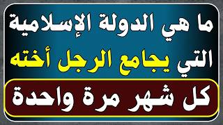 اسئله دينيه | من هو النبي الذي ليس من البشر ولا الجن ولا الملائكة وذكر في القرآن الكريم ؟