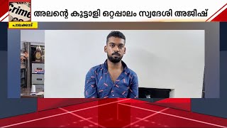 തൃത്താല SI-യെ വാഹനമിടിച്ച് കൊലപ്പെടുത്താൻ ശ്രമിച്ച കേസ്; ഒരാൾ കൂടി പിടിയിൽ | palakkad