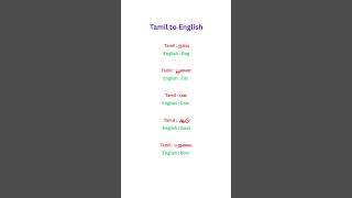 Tamil Conversation Secrets Exposed By Language Expert