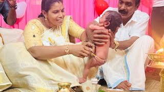 ഒരു പേരിടൽ അപാരത 😁 Naming Ceremony of Dhwani Aswin.