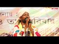 popular baul gaan বাছাই করা খাঁটি বাউল গান baul hit gaan bengali baul song