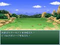 【viprpg】川越富洲原のホワイトデー