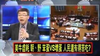 2100全民開講 2012-07-25 pt.1/2