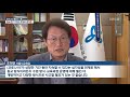 등교 일주일 더 미뤄졌는데 학생과 학부모 반응은 kbs뉴스 news