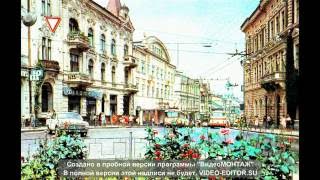 Czernowitz - Черновцы 60-е 80-е годы