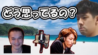 ゆゆうた、結構話す【2023年07月24日】