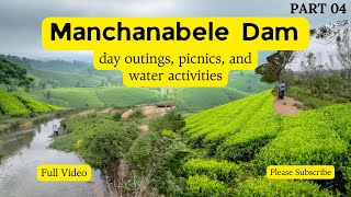 Manchanabele Dam | 1 Day Trip From Bangalore | Travel video #kannadamotovlog #bangalore