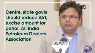 Centre, state govts should reduce VAT, excise amount: All India Petroleum Dealers Association