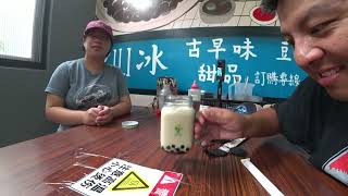 【Taiwan 2023】珍珠奶茶教學課程 @ 宜蘭奇麗灣珍奶文化館 (DIY Boba Milk Tea @ Kili Bay Pearl Milk Tea Cultural Center)