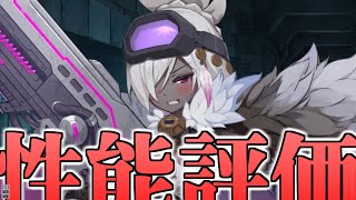 【モンスター娘TD】ドヴェルグ娘・クルクリの細かい性能を掘り下げるオタク【モン娘TD】