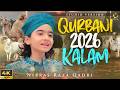 Qurbani Ka Mausam Aaya Hai 🐑 | Bakra Eid new  2026 Special | Nibras Raza Qadri