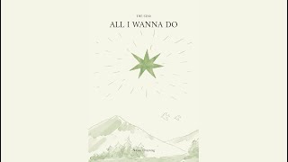 歐陽娜娜《今日三兩事》歌詞版MV | Nana Ouyang 《All I wanna do》Lyrics Video