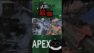 ボルト、ウィングマンつよつよ【APEX】#Shorts