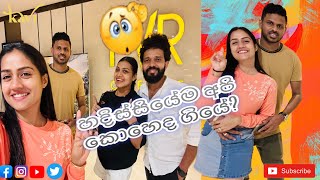 හදිස්සියේම අපි ගිය ගමන.. | කාපු කෑම🤭 | kavi vlogs 🩵 | movie night 🎥