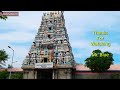 adi annamalai temple tiruvannamalai i ஆதி அண்ணாமலை i கிரிவலம் i landmarks channel