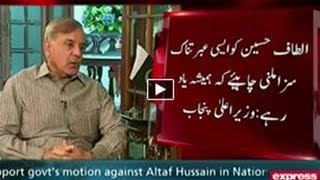 Kal Tak 2 September 2016 - Shehbaz Sharif lashed out at Altaf Hussain