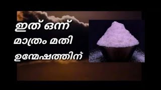 Reiki / SMECT Reiki Energy Nest നെഗറ്റീവ് എനർജി എങ്ങനെ നീക്കാം