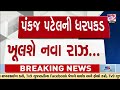 gandhinagar illegal migration case smc arrested key suspect gujarat tv9gujarati