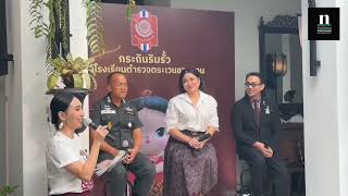 สมาคมแม่บ้านตำรวจเปิดตัว โครงการ “กระถินริมรั้ว”