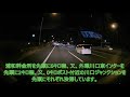 【ハイラジ1189】夜になってトラックの台数が増えてきた気がする　e4・蓮田