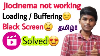 jiocinema not working in tamil / jiocinema not opening / Buffering / login problem / black screen