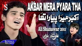 Ali Shanawar | Akbar Mera Pyara Tha | 2011