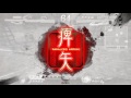 【三国志大戦4】 69 『左慈徐盛バラ』 vs あんさつデッキ亜種