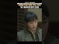 kr en 고양이를 지키다 희생된 할아버지께 마지막 경의를 ⭐김혜수 ⭐정성일 🎬트리거