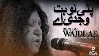 Pai Nobat Wajdi Ae | Abida Parveen | official version | OSA Islamic