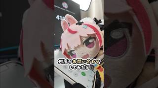 【助けて】みんなのオススメの回線教えて…！！ #vtuber #兎鞠まり #shorts