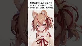 赫月りんご雑学ショート２#shorts #セルフ解説 #vtuber #雑学