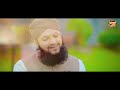 hafiz tahir qadri mera dil tarap raha hai new heart touching naat 2023 mujhe le chalo madina