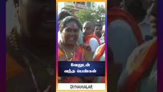 செய்தி சுருக்கம் | 08 PM | 04-02-2025 | Short News Round Up | Dinamalar